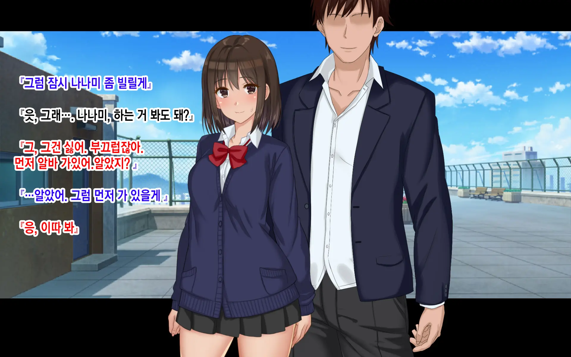 Ore-Tachi No Netori Netorase Swapping Seikatsu 3! | 우리들의 네토리 네토라세 스와핑 성생활 3!